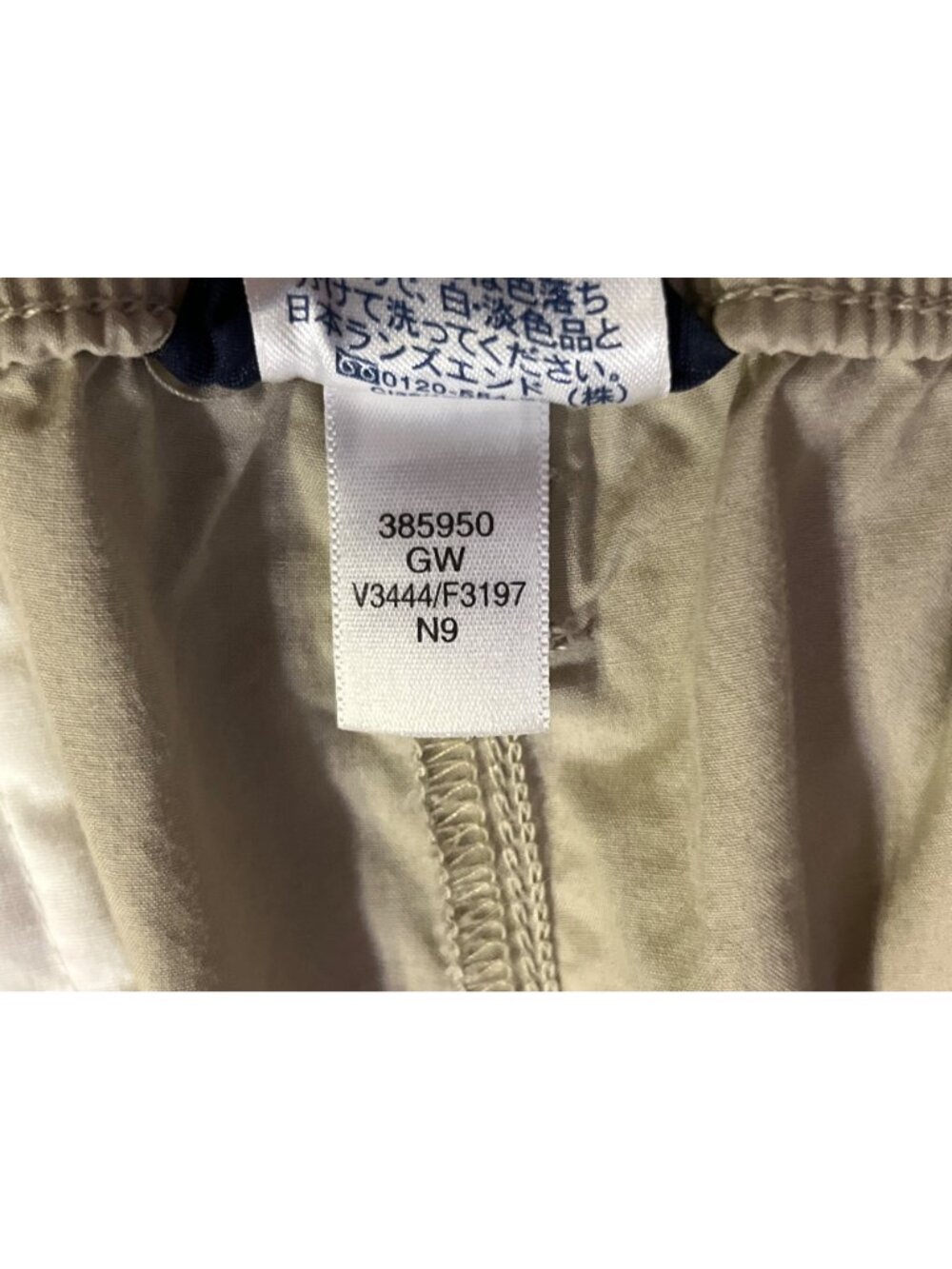 Lands' End Womens 24W Khaki Cargo Pants Elastic Waist Cotton Hiking Used - Picture 12 of 16